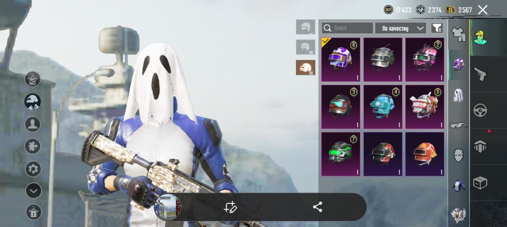 Продам Акк в пабге