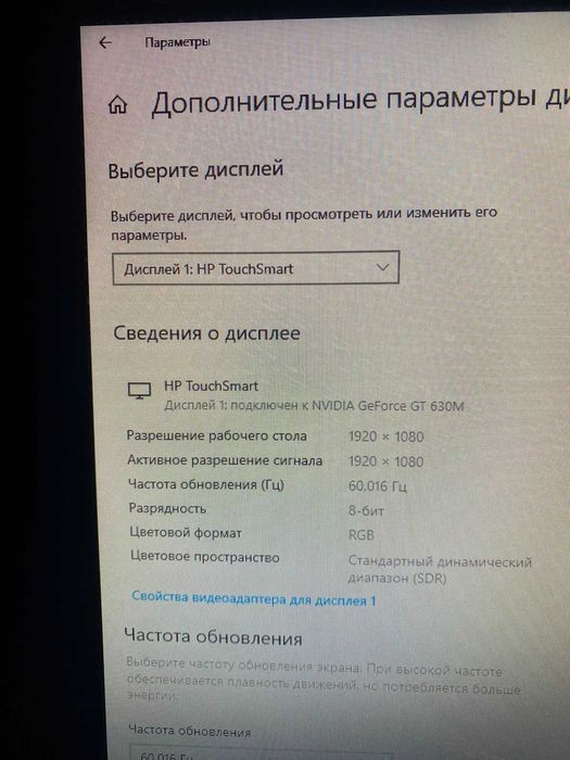 Компютер, Моноблок полная комплектация