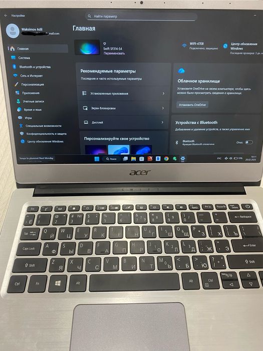 Продам ноутбук Acer Swift 3 8/256