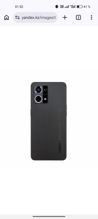 Оппо Рено 7 128 сатылады