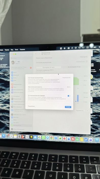 Macbook air M2 8/256