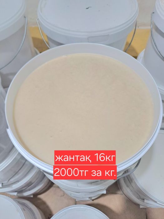 Мёд натуральный из ВКО и ЮКО.
