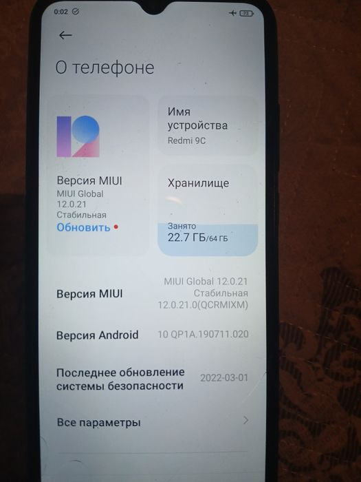 REDMI 9C 13.000  тыс