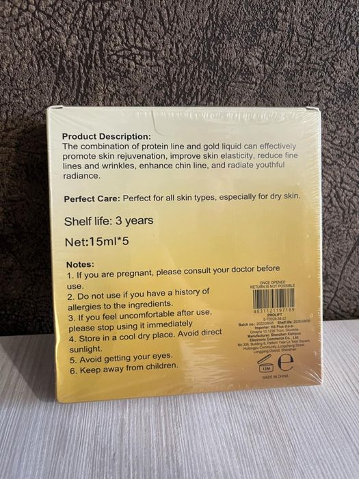 Златни колагенови конци против бръчки