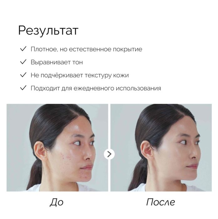 Rorobell BBFA тональный крем #25