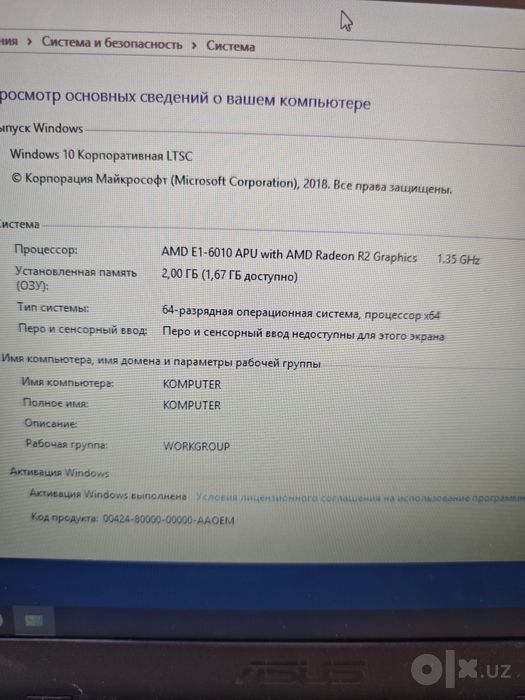 Asus Amd E1 120 ssd