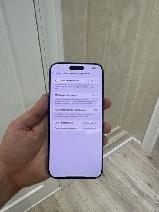 iphone 16 pro max 256gb kor dok