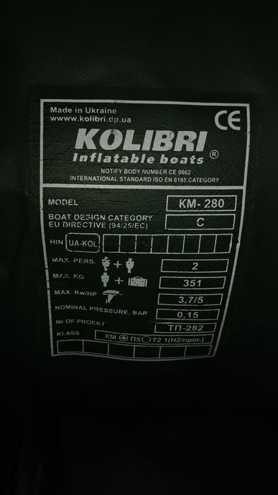 Barcă Kolibri KM280