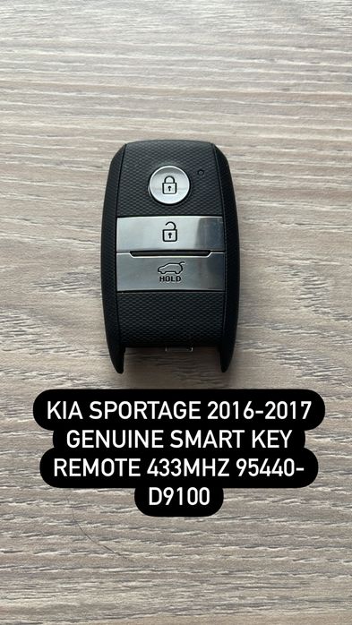 Смарт ключ KIA Sportage