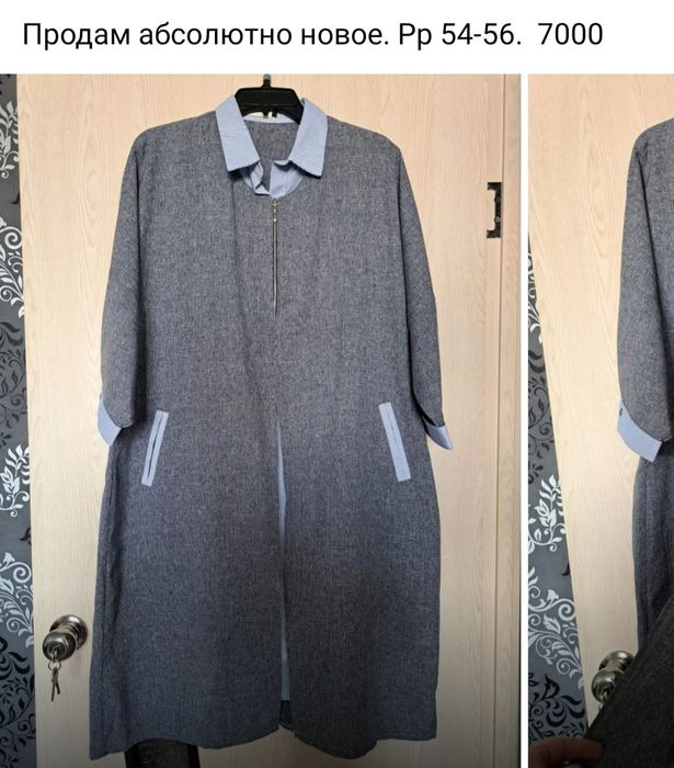 Продам все новое.