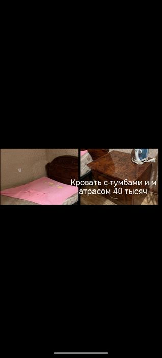 Кровать с прикроватными тумба и матрасом