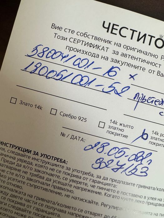 Пръстен Pandora Rose- Gold