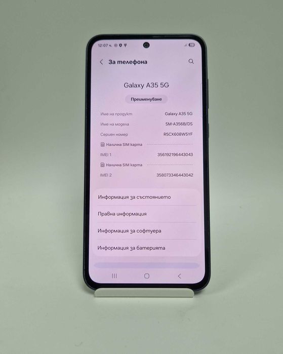 Samsung A35 5G 256GB