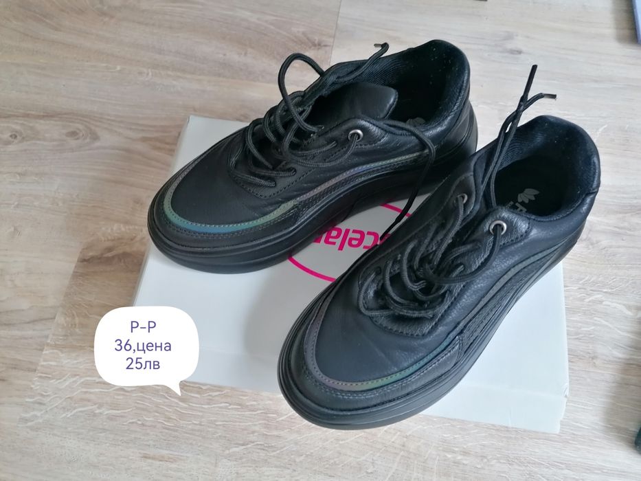 Дамски скецове на Puma