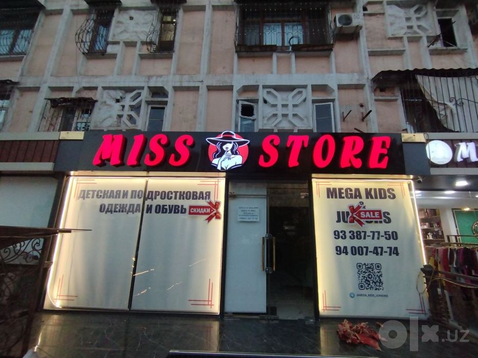 Tashqi reklama agentligi