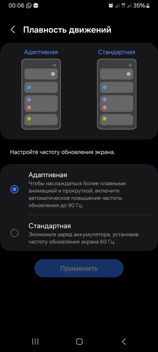 Samsung a23 6/128