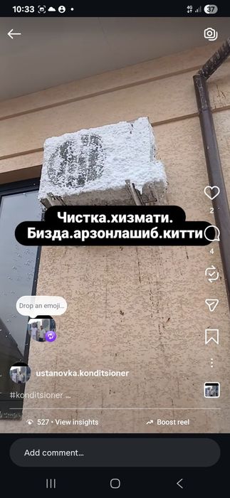 300 минг установка Хизмати  кондиционер