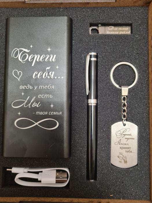 Продам новый набор 15000 тнг