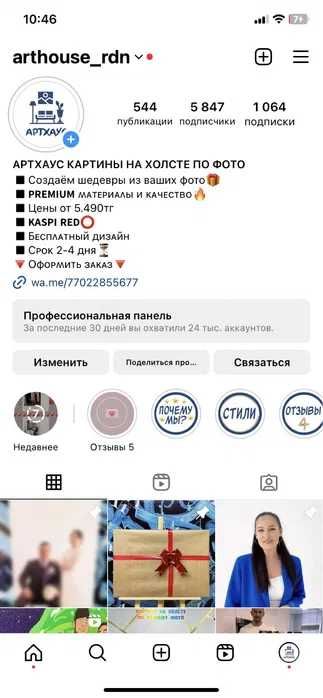 Шикарные портреты на холсте, большой выбор стилей, доставка каспи