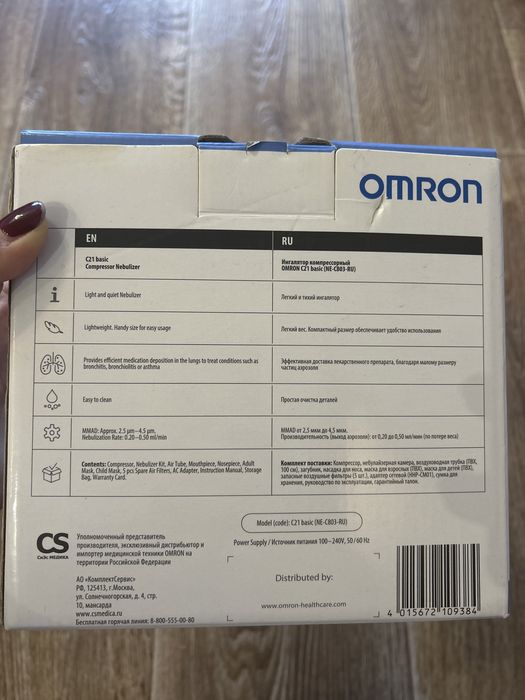 Продам ингалятор