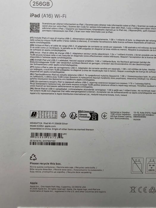 Tableta APPLE iPad 11" (A16), 256GB, Wi-Fi, Silver - activata impecabila