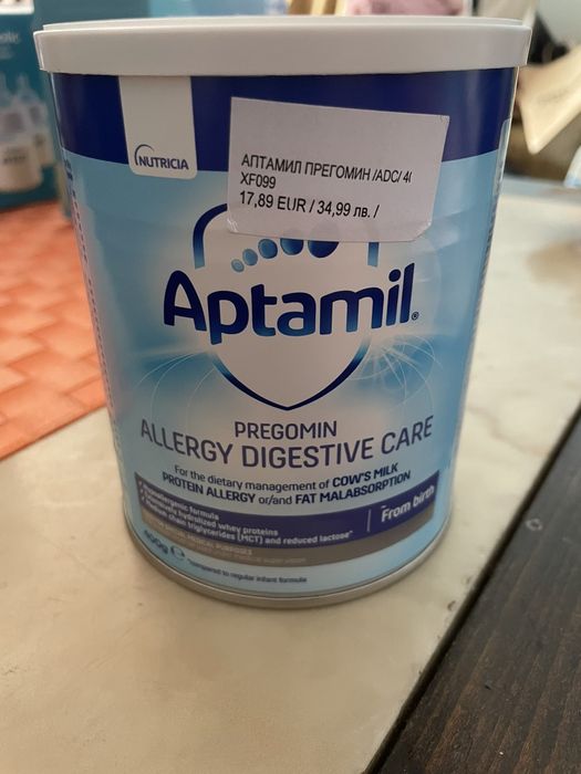 Aptamil,   Адаптирано мляко  0+ месеца