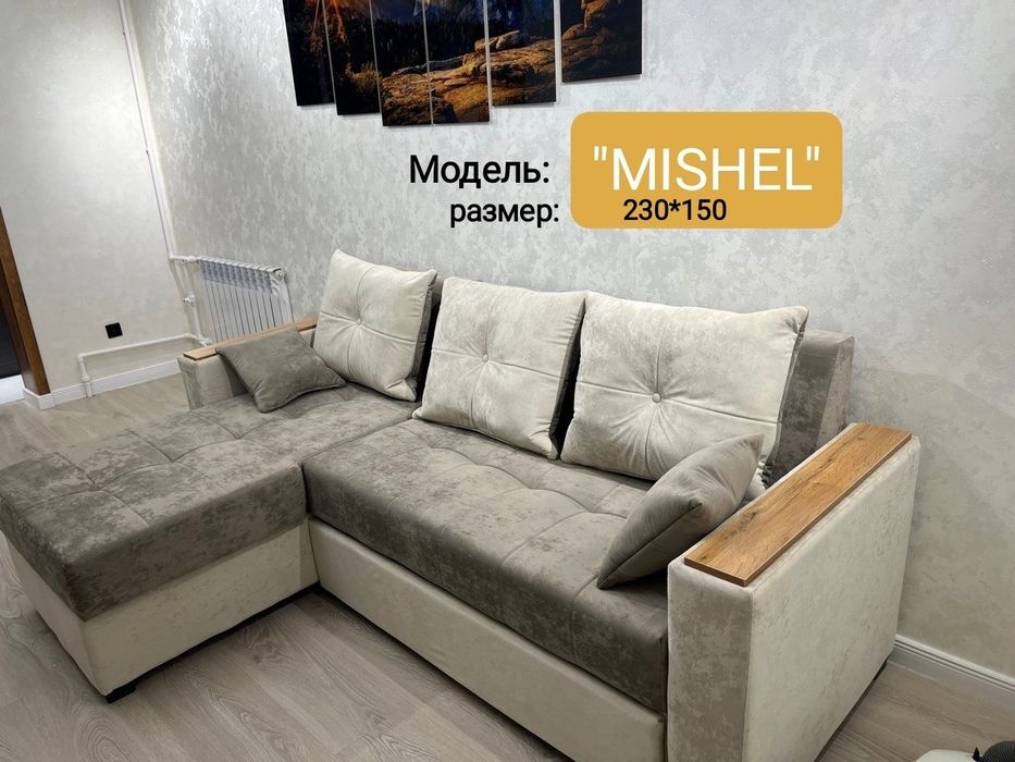 Диван Угалок, Divan Uglovoy, Акция!+ доставка