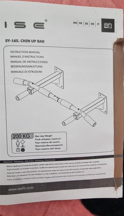 Лост за набиране  ISE
