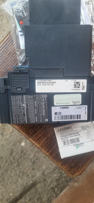 Unitate de declansare avansata cu contorizare integrata a puterii, Sch