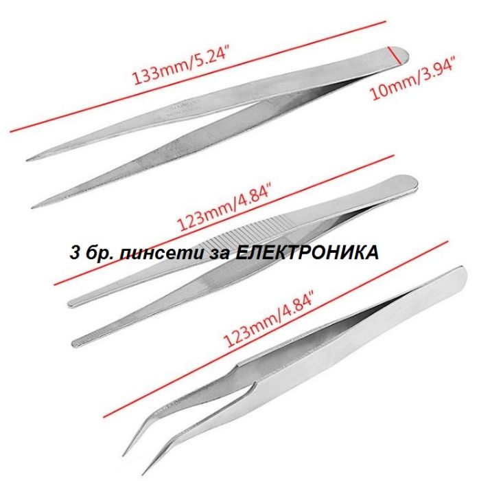 Комплект 6 броя антистатични пинсети