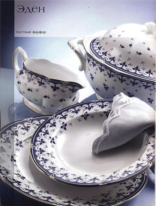 Цептер сервис ЭДЕН Италия