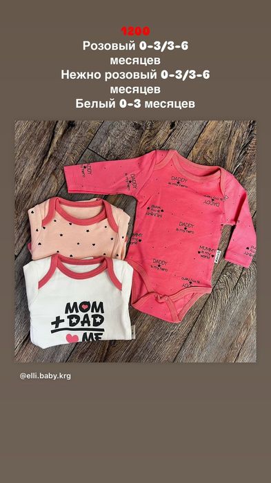 Новая детская одежда и бодики