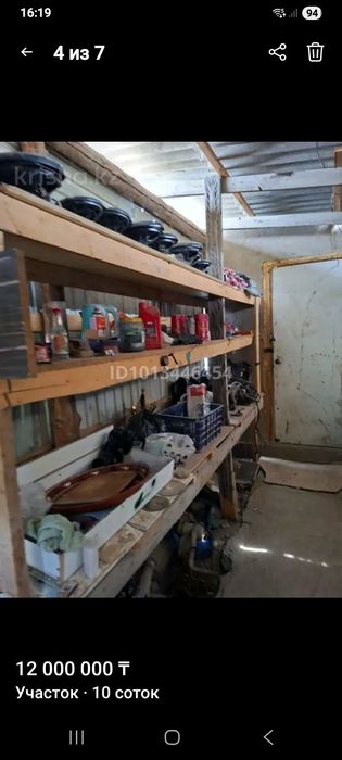 Срочно продам участок 10соток