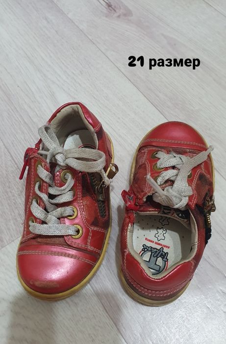 За всё 1500 тенге,Tiflani,mini men.