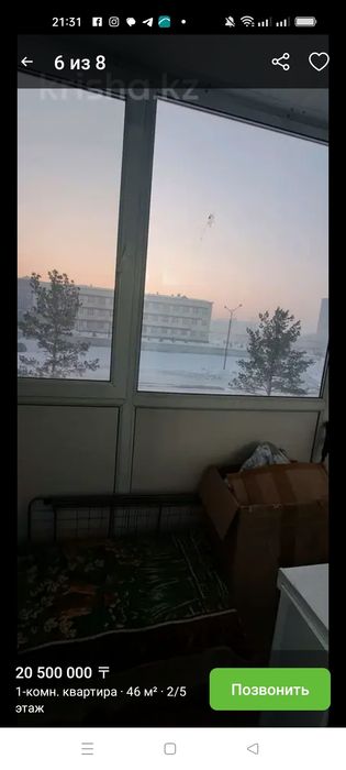 Продам полуторку на Кокжал барака