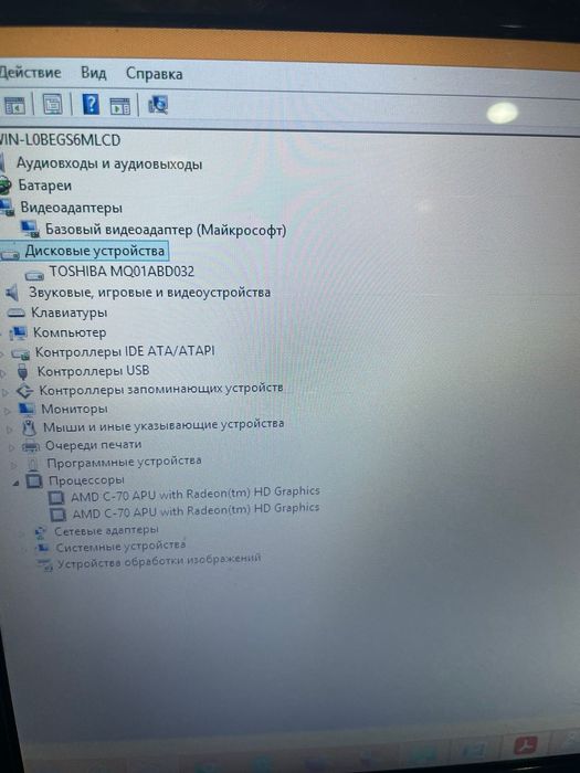 Компактный Нетбук Acer