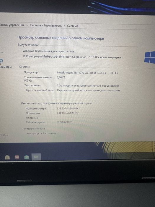 Продам ноутбук.