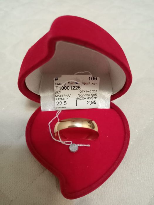 Продам классические обручальные кольца