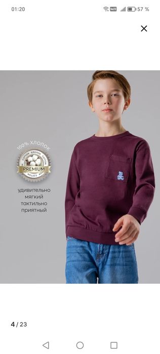 Лонгслив ( футболка с длинными рукавами) с принтом.