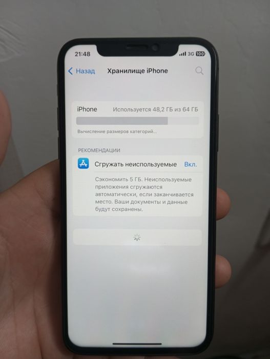 iPhone X  Читай описание