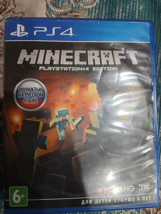 Продам диск на пс 4