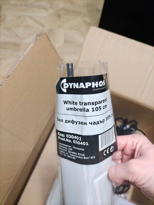 Комплект студийно осветление - Dynaphos