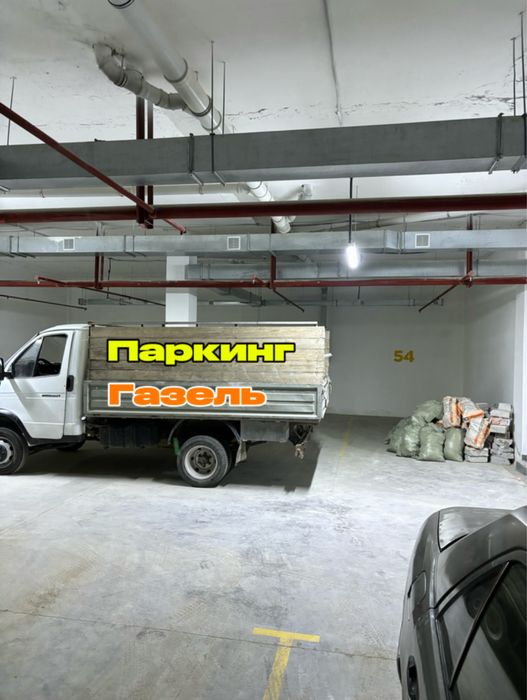 Вывоз мусор Шымкент/Паркинг газель машина