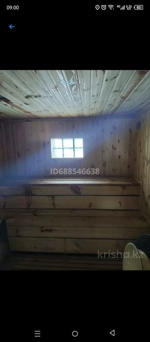 Продам дом 5 комнат