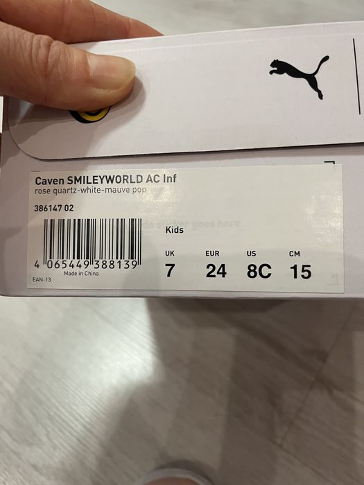 Детски маратонки