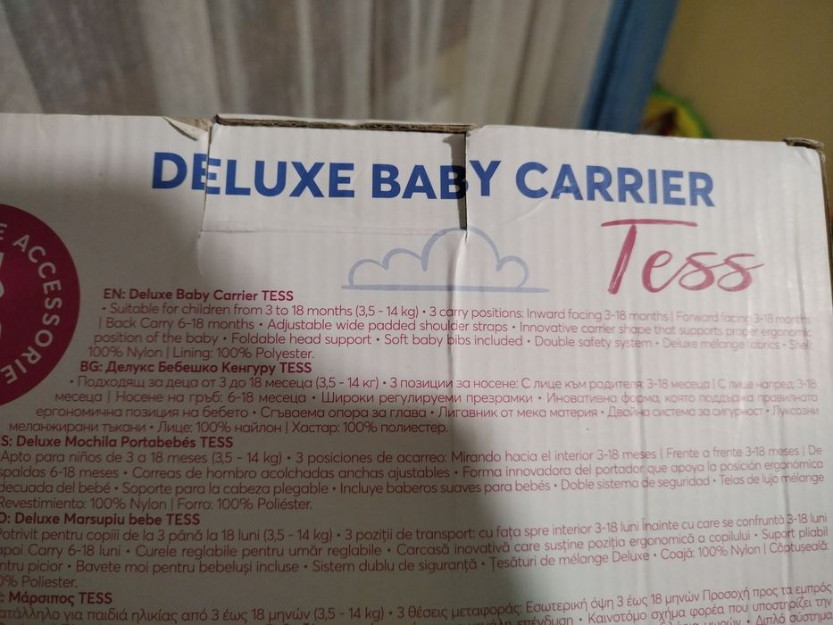 Кенгоро за бебе чисто ново