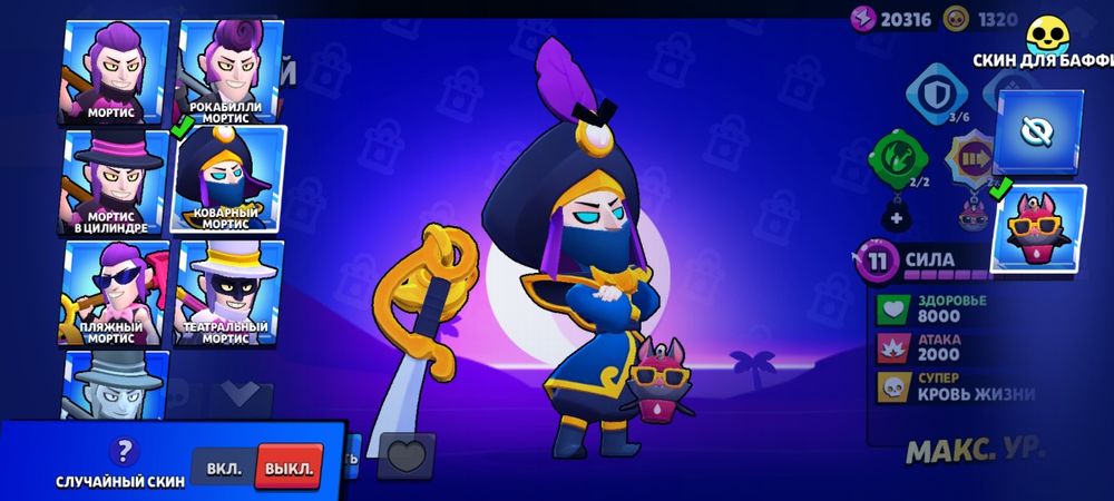 Brawl stars  акаунт! Олд акаунт