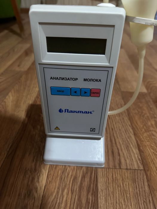 Лактан, анализатор молока