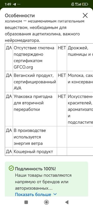 Coenzyme B-complex 120 veg capsules
