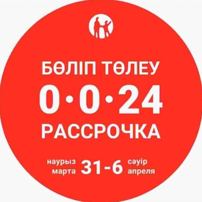 Установка гбо рассрочка